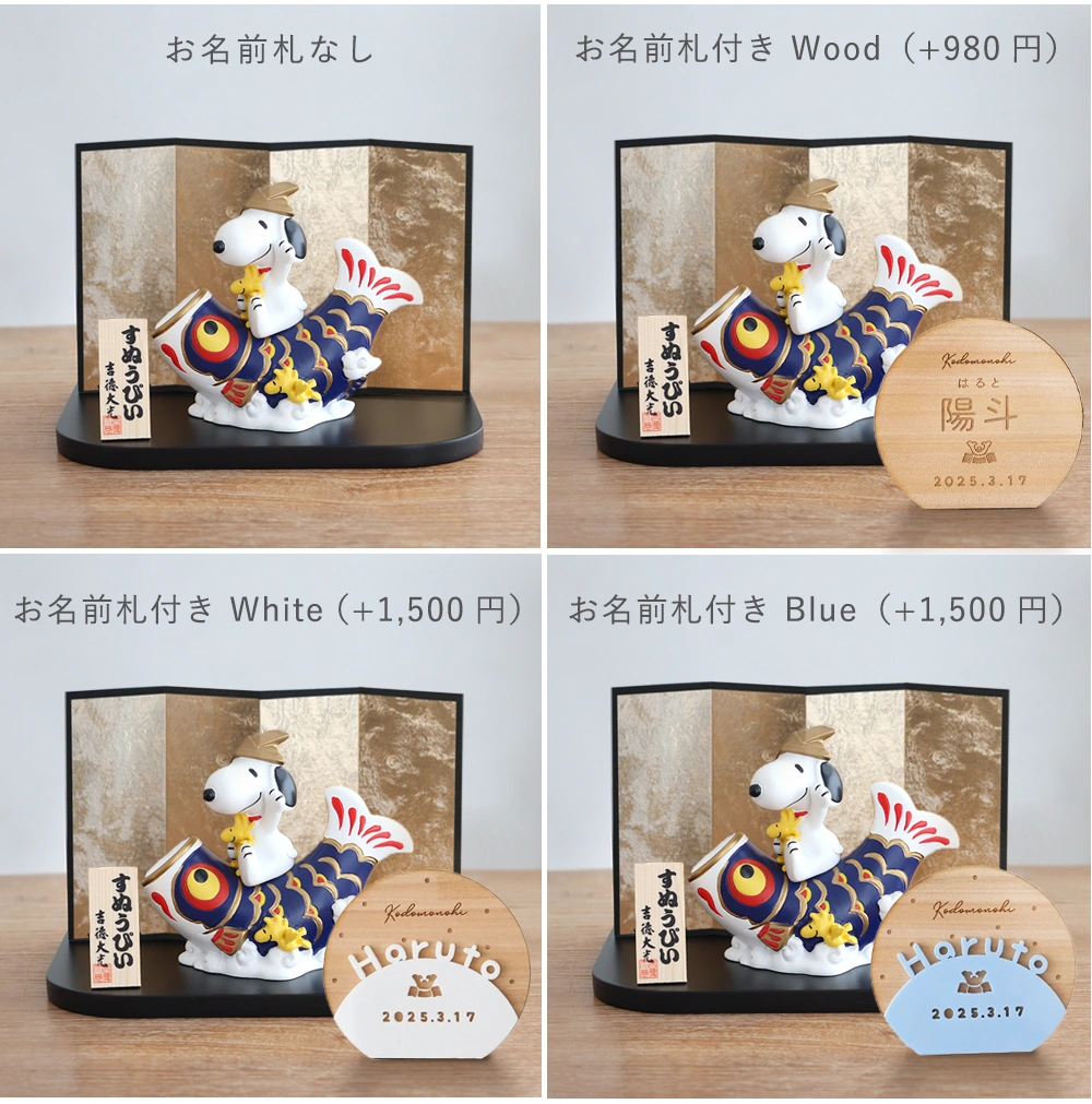 バリエーション