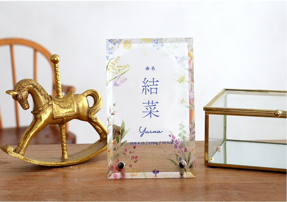 きれいで安心なアクリル素材