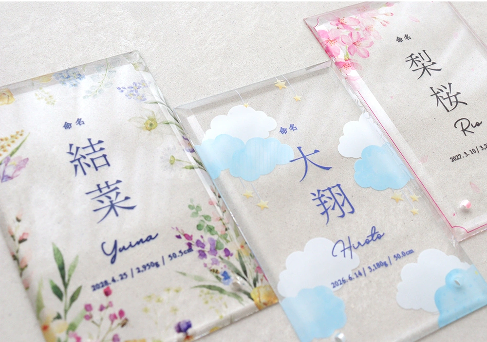 選べる豊富なデザイン