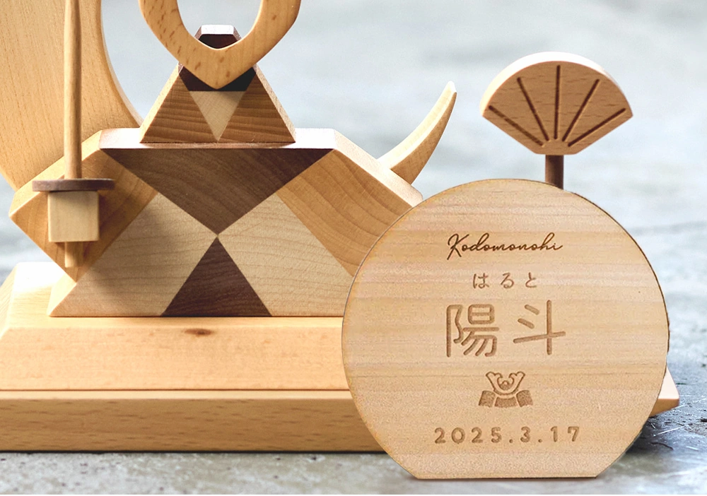 オリジナル木製お名前札