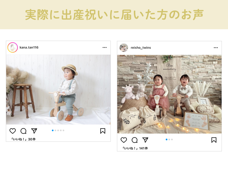 【知育玩具 木のおもちゃ 1歳誕生日】名入れファーストウッディバイク