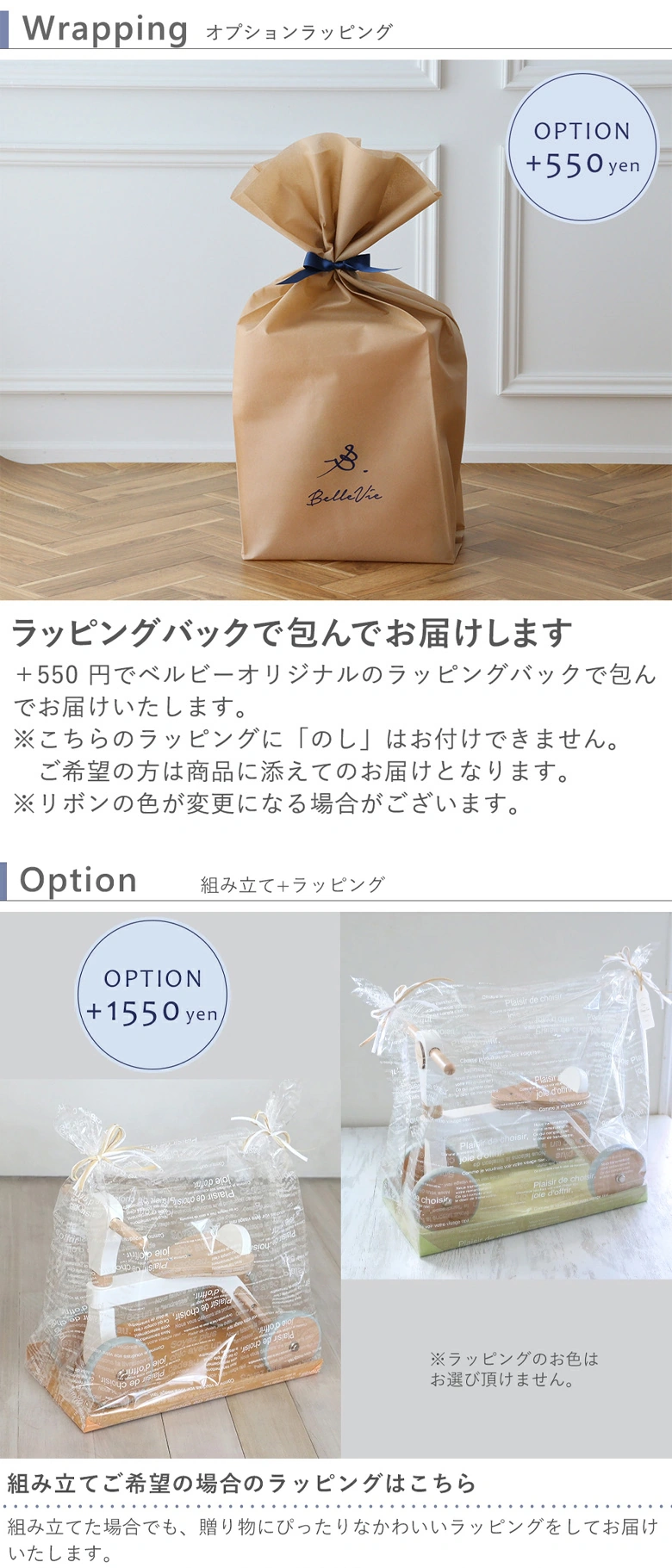 クリスマスラッピング