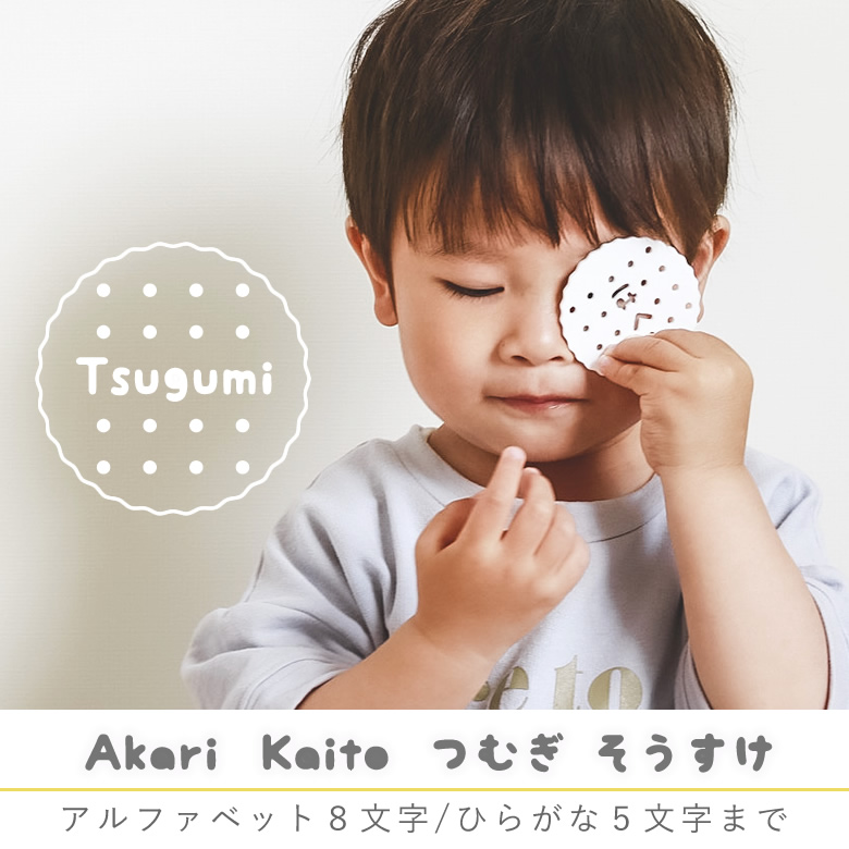 お名前入りのオリジナルクッキー☆☆☆