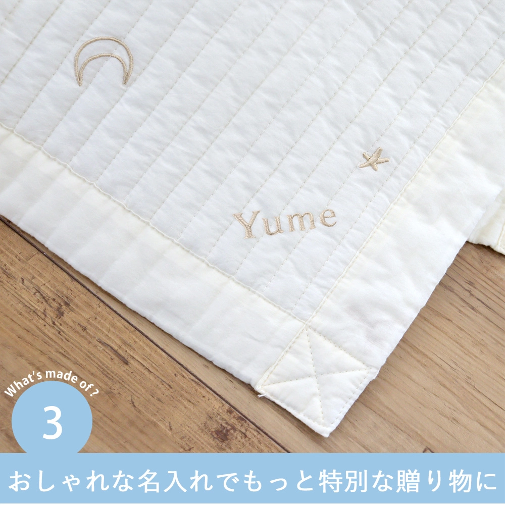 03.おしゃれな名入れでもっと特別な贈り物に