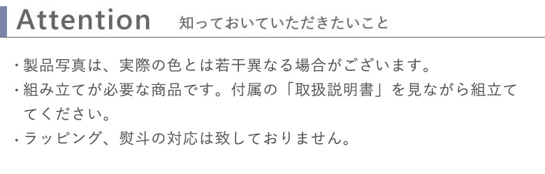 知っておいていただきたいこと