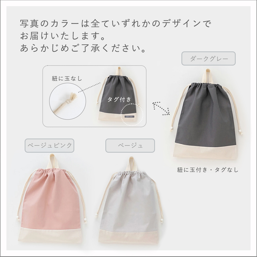 どちらか