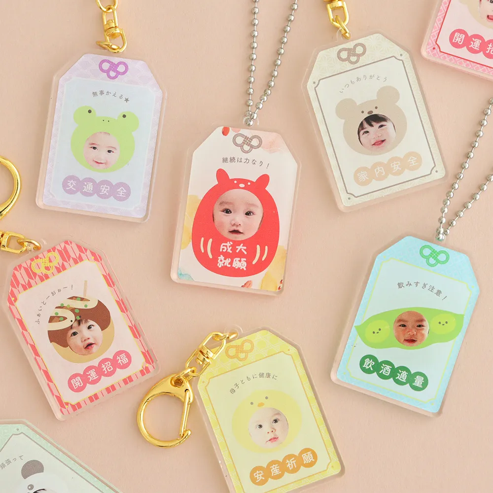 うちの子お守りアクリルキーホルダー ミニ