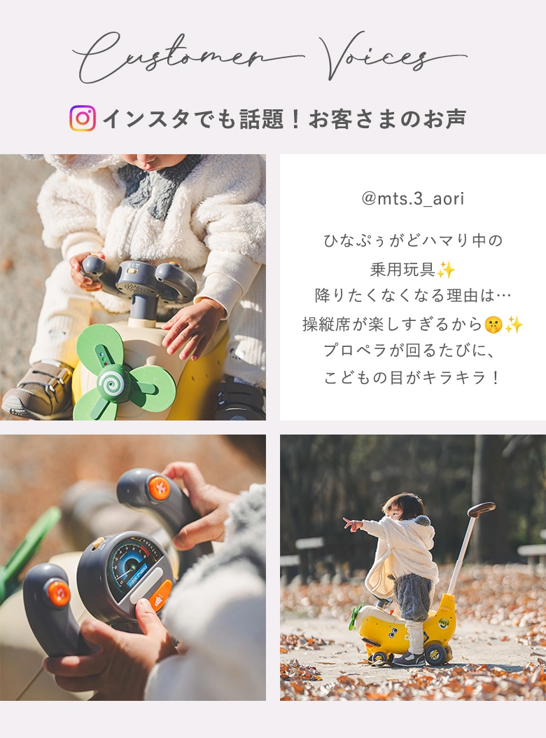 インスタでも話題！お客様のお声