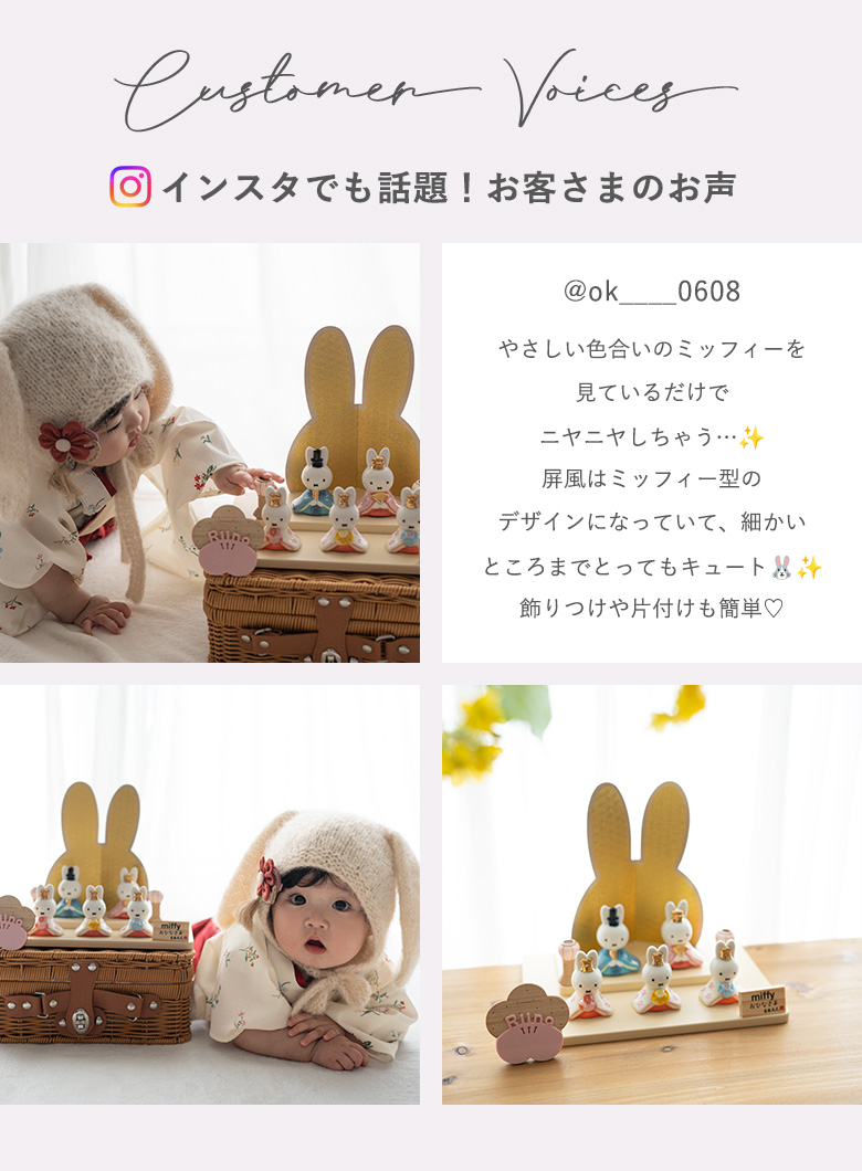 モニターレビュー