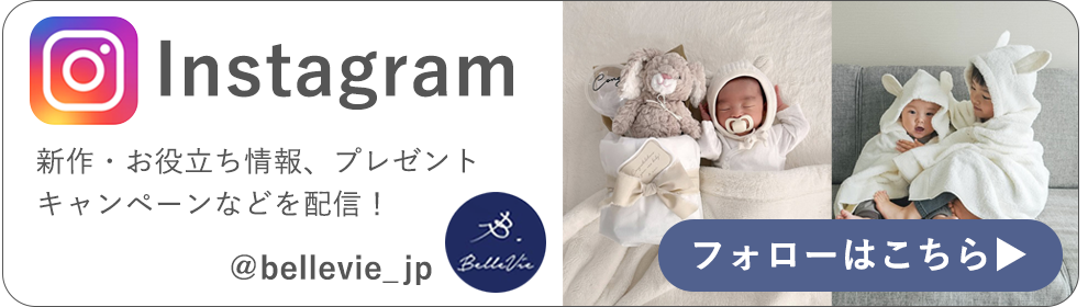 情報いっぱいのインスタグラムはこちら