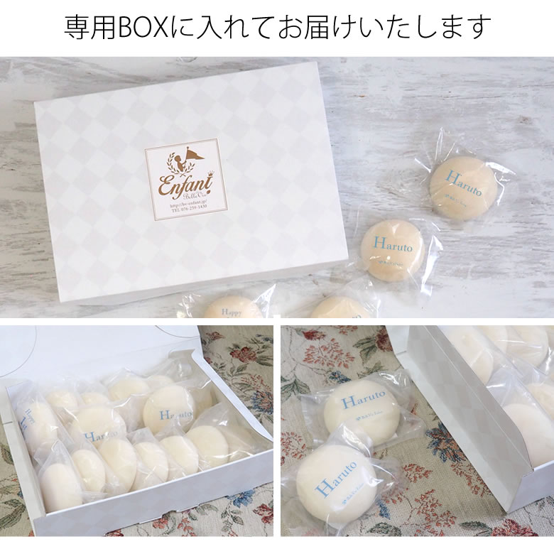 小分け一升餅BOXに入れてお届けします。