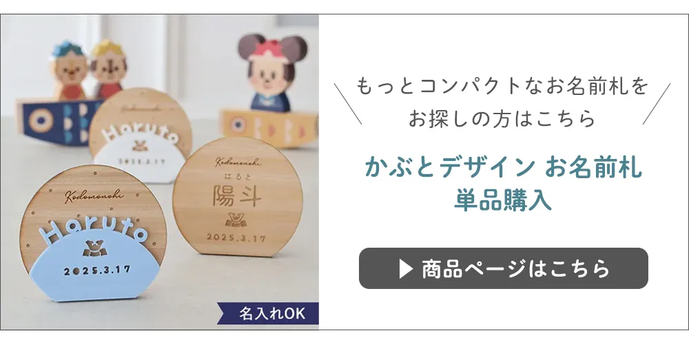 カラーアクリルタイプは５種のデザイン