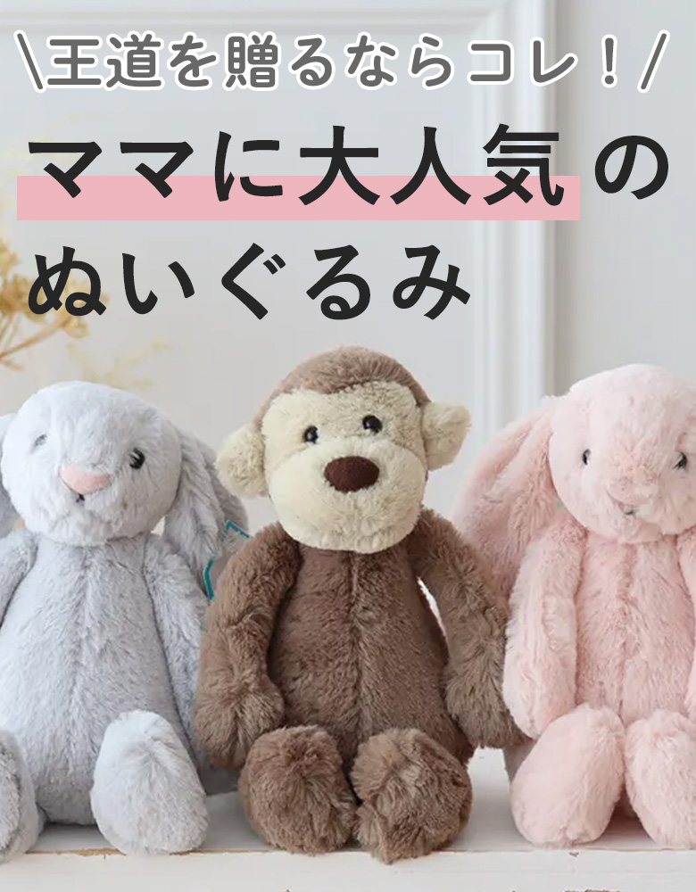 ジェリーキャット
