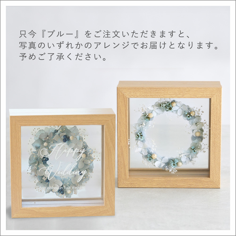 アナベルどちらかでお届けバナー