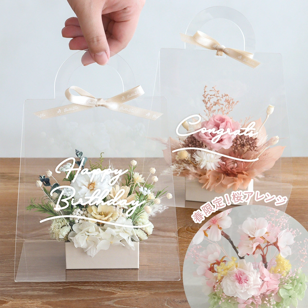 プリザーブドフラワーアレンジ　フルールトートバッグプティ　（クリアバックケースinメッセージ）