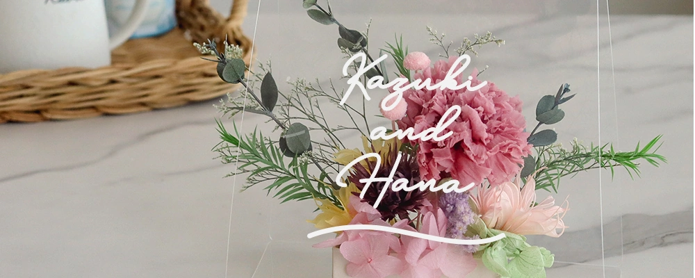 メッセージ　自由文　+330円