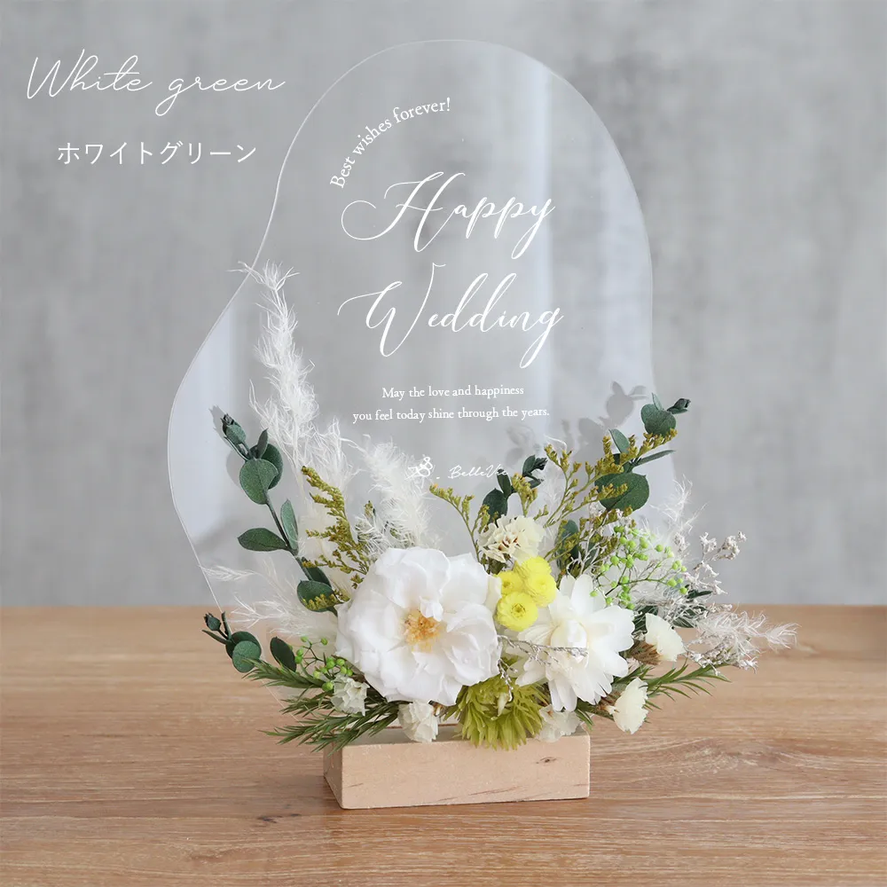 バリエーション ホワイトグリーン