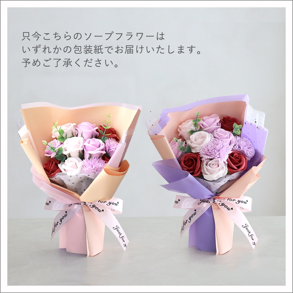 カラー：パープルいまこれ