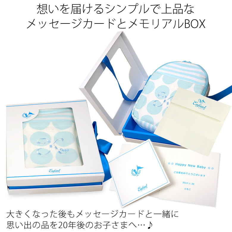想いを届けるシンプルで上品なメッセージカード&BOX