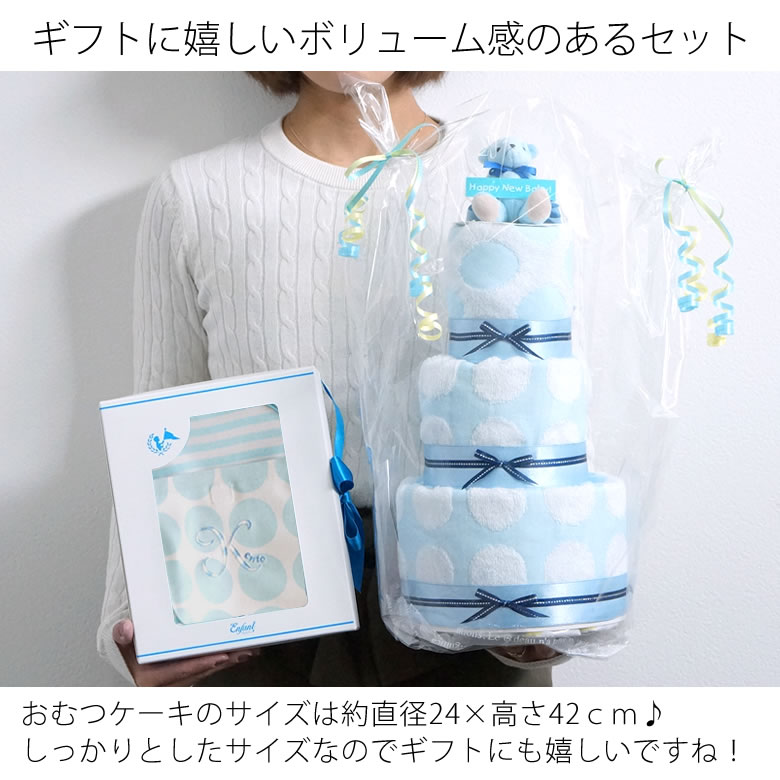 ギフトに嬉しいボリューム感!