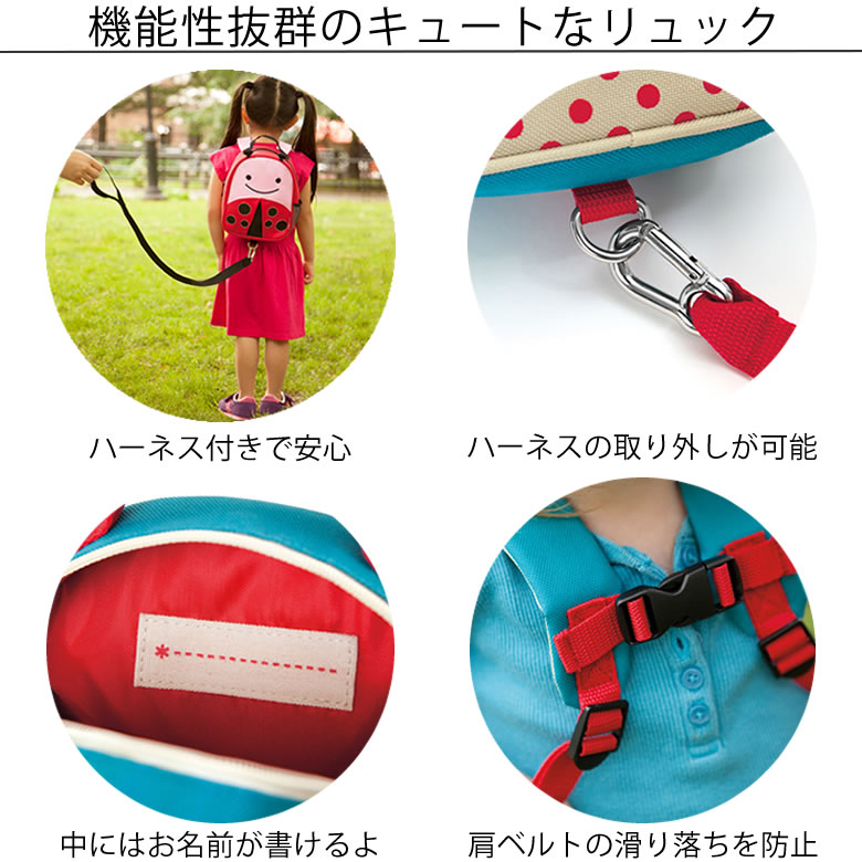 機能性抜群なキュートなリュック
