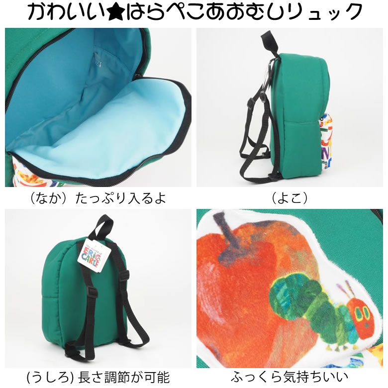 機能性抜群なキュートなリュック