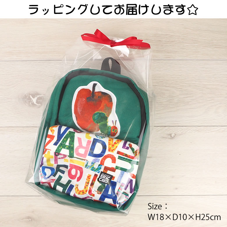 ラッピングしてお届けします