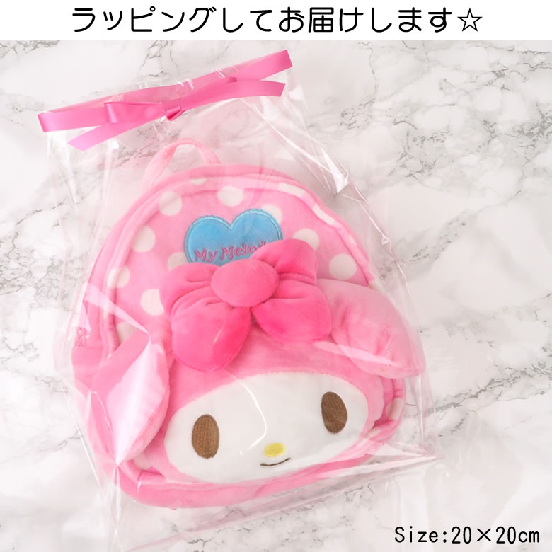 ラッピングしてお届けします