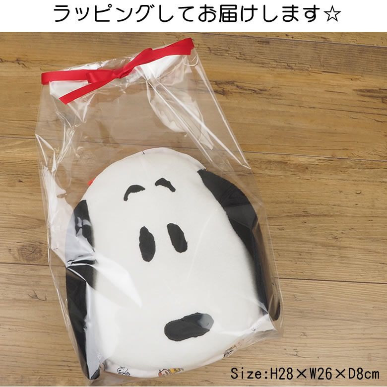 ラッピングしてお届けします