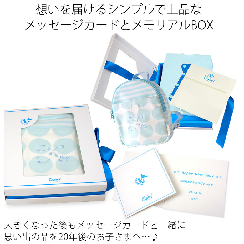 想いを届けるシンプルで上品なメッセージカード&BOX
