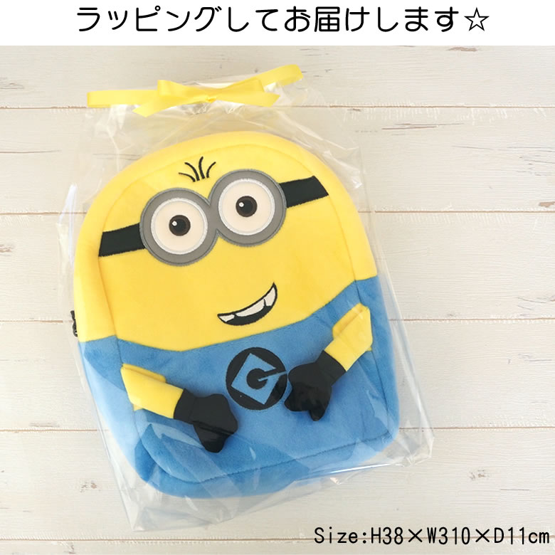 ラッピングしてお届けします