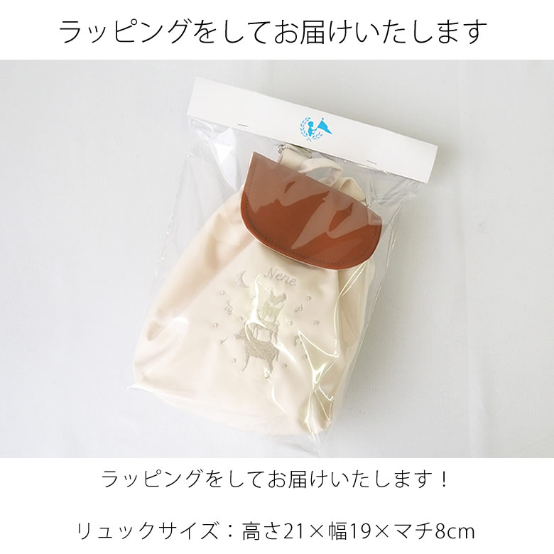 ラッピングしてお届けします