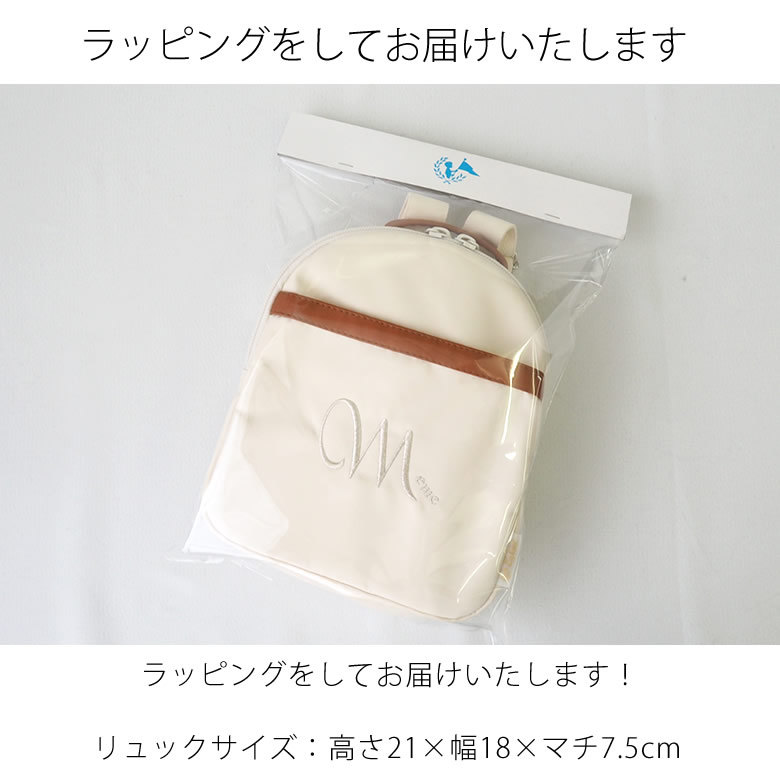 ラッピングしてお届けします
