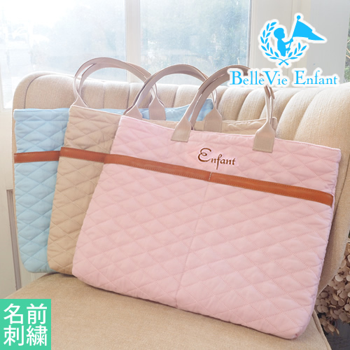 名前入り ベルビー アンファン ジョリー レッスンバッグ